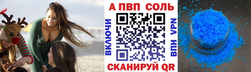Названия наркотиков Билибино Галлюциногенные грибы  ГАШИШ  A-PVP  МАРИХУАНА  Cocaine  АМФЕТАМИН 