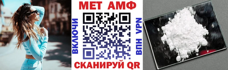 Amphetamine Premium  как найти закладки  Билибино 