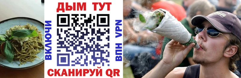 Еда ТГК марихуана  хочу наркоту  OMG как войти  Билибино 