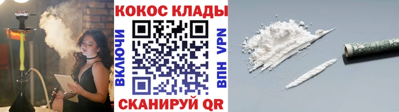 COCAIN Перу  Билибино 