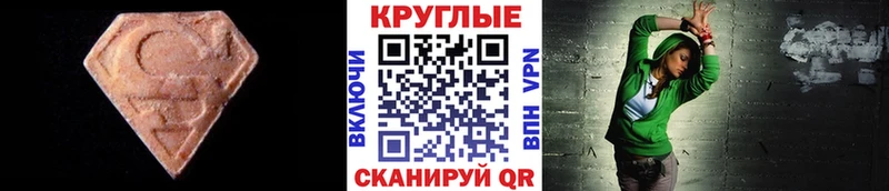 купить наркотик  Билибино  Ecstasy таблы 