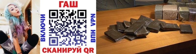 ГАШИШ гарик Билибино