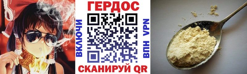 где можно купить наркотик  omg   Героин VHQ  Билибино 