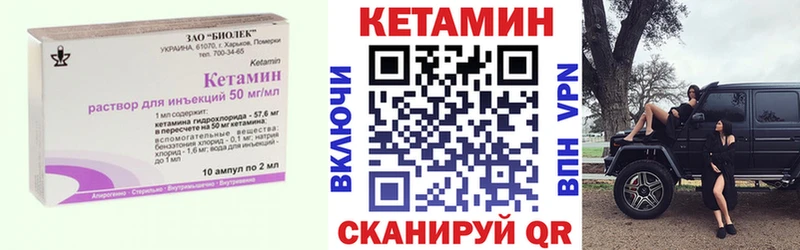 Кетамин VHQ  хочу наркоту  Билибино 