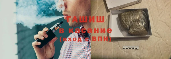 дживик Армянск