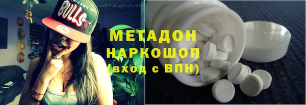 дживик Армянск
