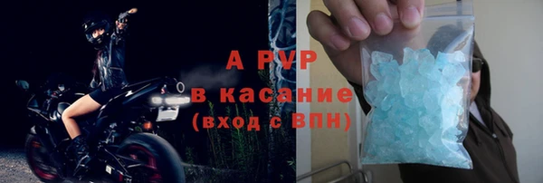 дживик Армянск