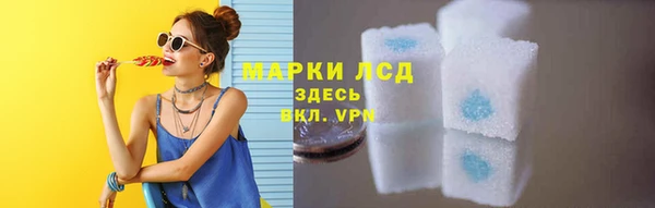 дживик Армянск