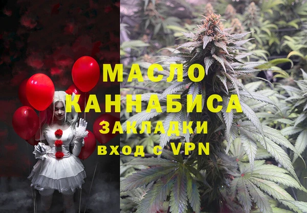 дживик Армянск