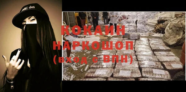 дживик Армянск