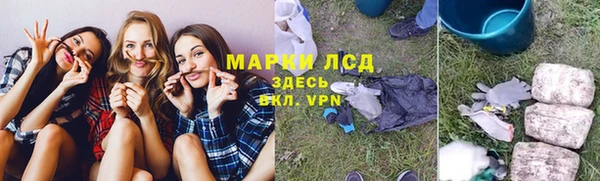 прущий лед Арсеньев
