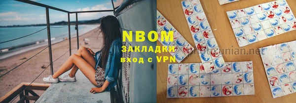 дживик Армянск