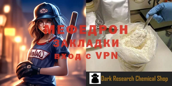 винт Аркадак