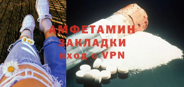 дживик Армянск