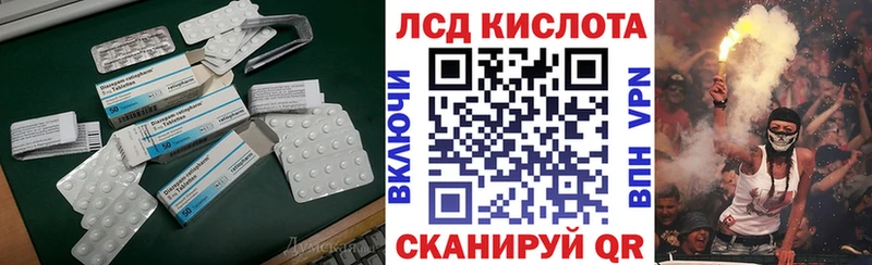 Лсд 25 экстази ecstasy  Билибино 