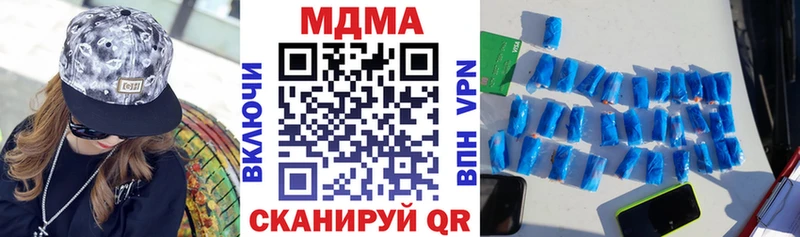 MDMA молли  Билибино 