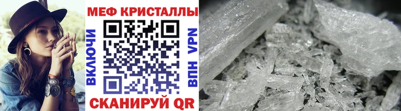 Мефедрон VHQ  Билибино 