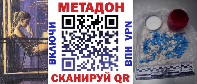хочу   Билибино  МЕТАДОН мёд 