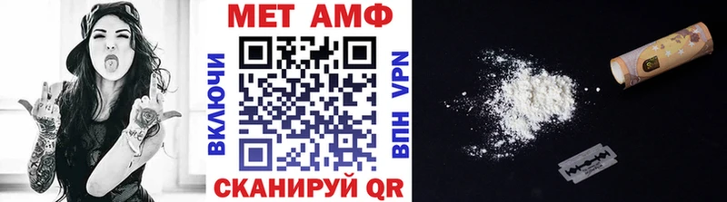 Первитин Декстрометамфетамин 99.9%  купить  сайты  Билибино 