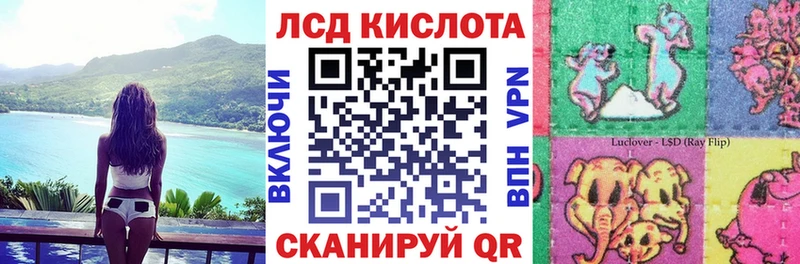 OMG зеркало  как найти   Билибино  Марки N-bome 1500мкг 