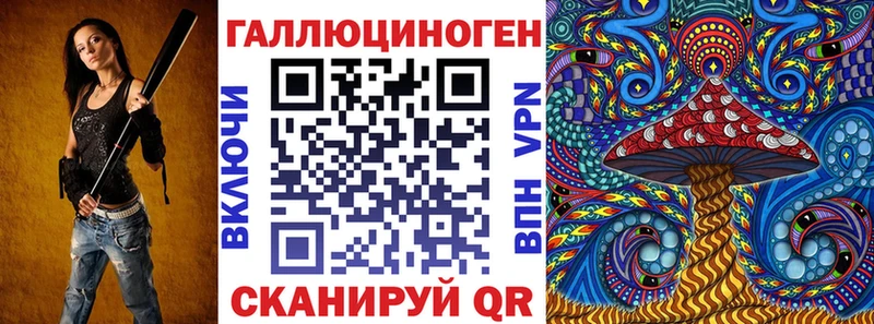 Галлюциногенные грибы MAGIC MUSHROOMS  Билибино 